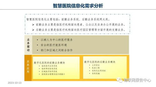 挫折主题心理活动设计方案[挫折主题心理活动设计方案及流程]