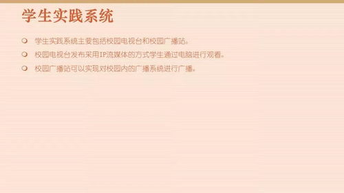 网站设计方案小学[网站设计方案计划书]