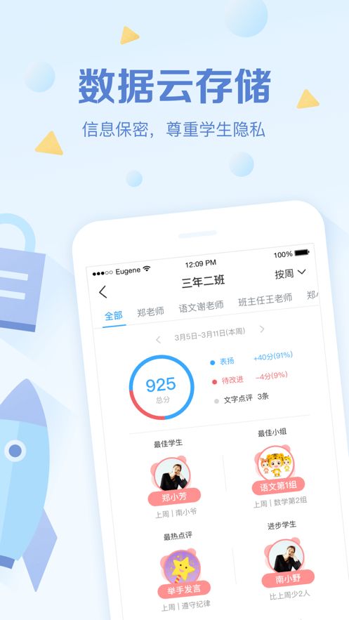 app优化设计方案[app优化是什么意思]