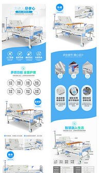 康复器具设计方案[康复器具设计方案模板]