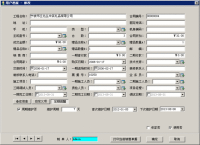 工程设计管理软件,工程设计软件主要有哪些