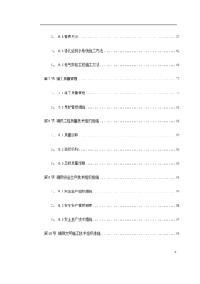 园林设计分类,园林设计分类有哪几种