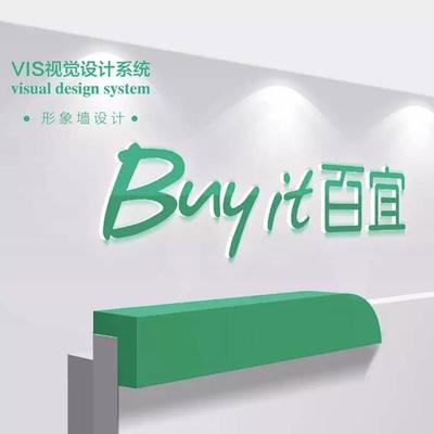 北京vi设计报价,vis设计报价