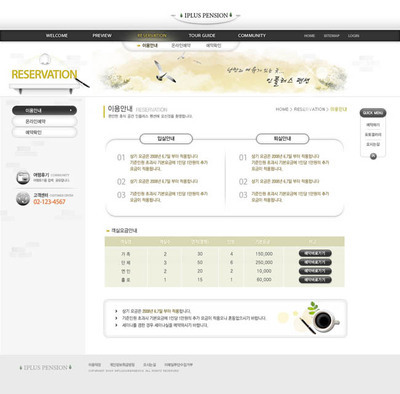 网页设计配图,网页设计配图软件