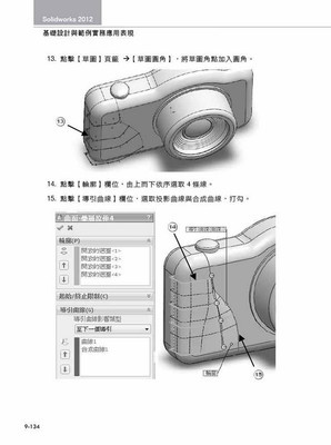 工业设计实务,工业设计试题及答案