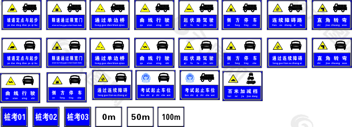 驾校标志设计,驾校logo设计优点