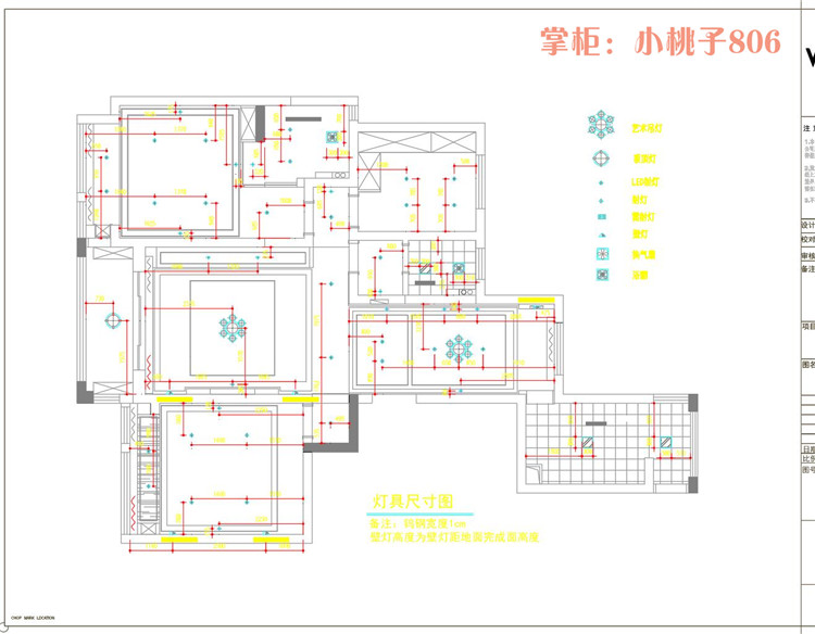 三室两厅设计图纸,三室两厅设计图纸尺寸标注